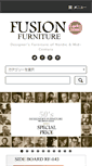 Mobile Screenshot of fusion-furniture.net